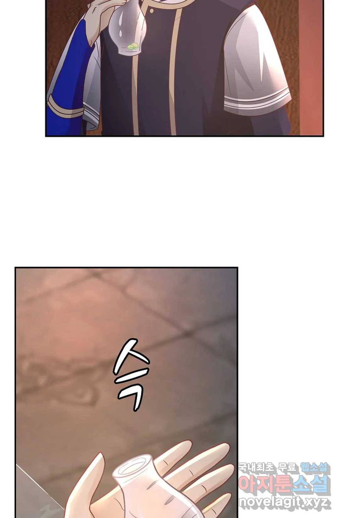 무련전봉 639화 19