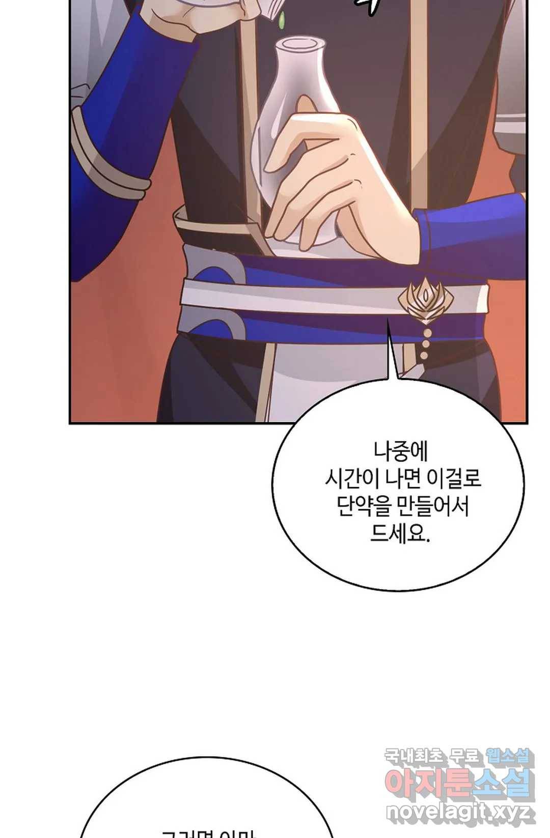 무련전봉 639화 21