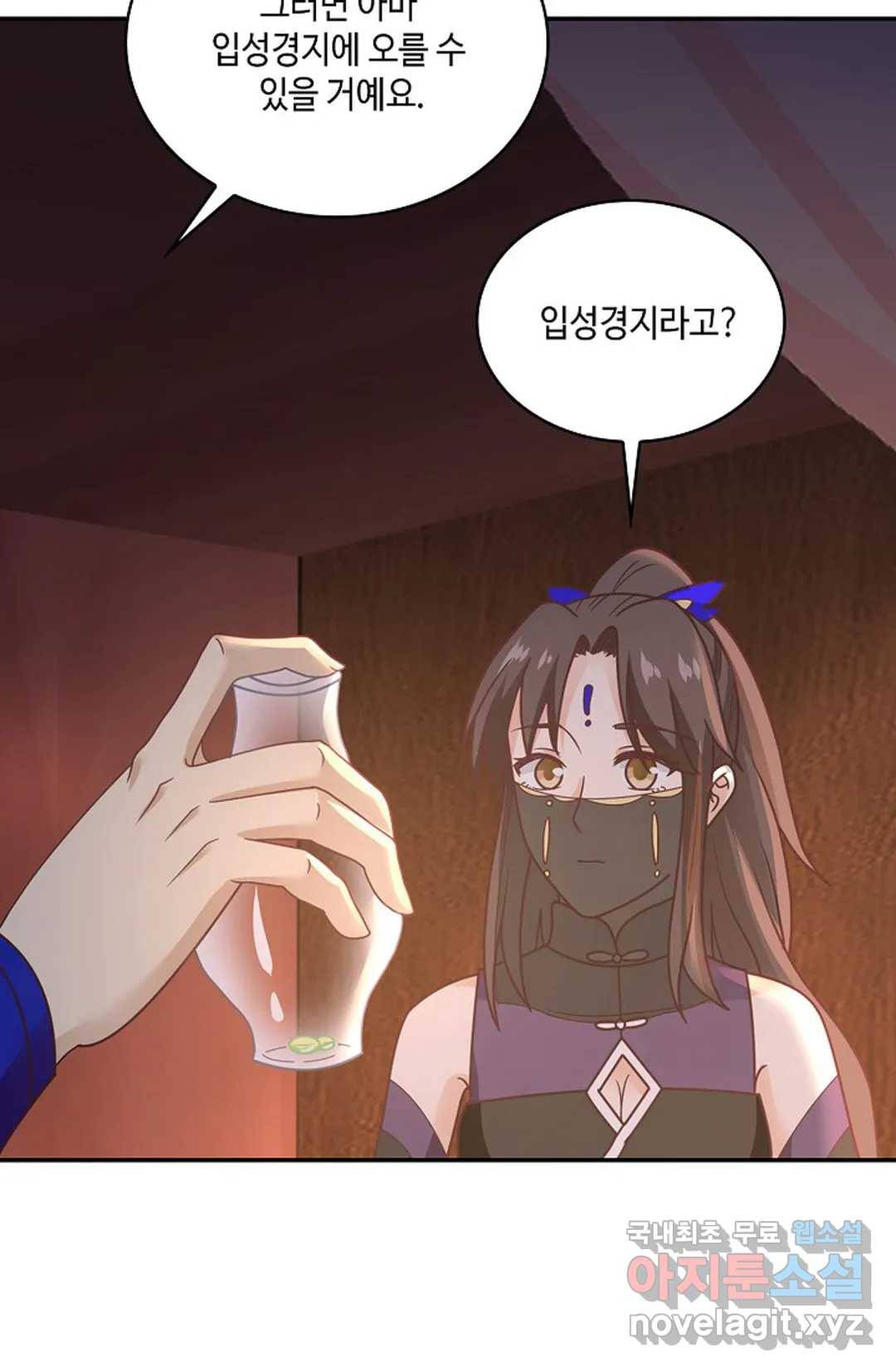 무련전봉 639화 22