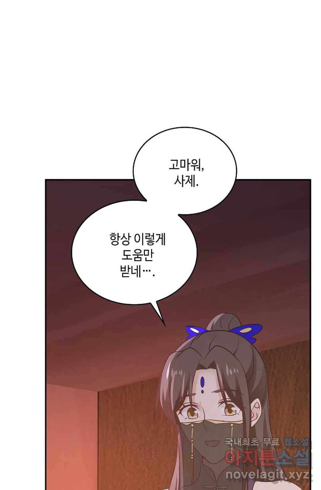 무련전봉 639화 24