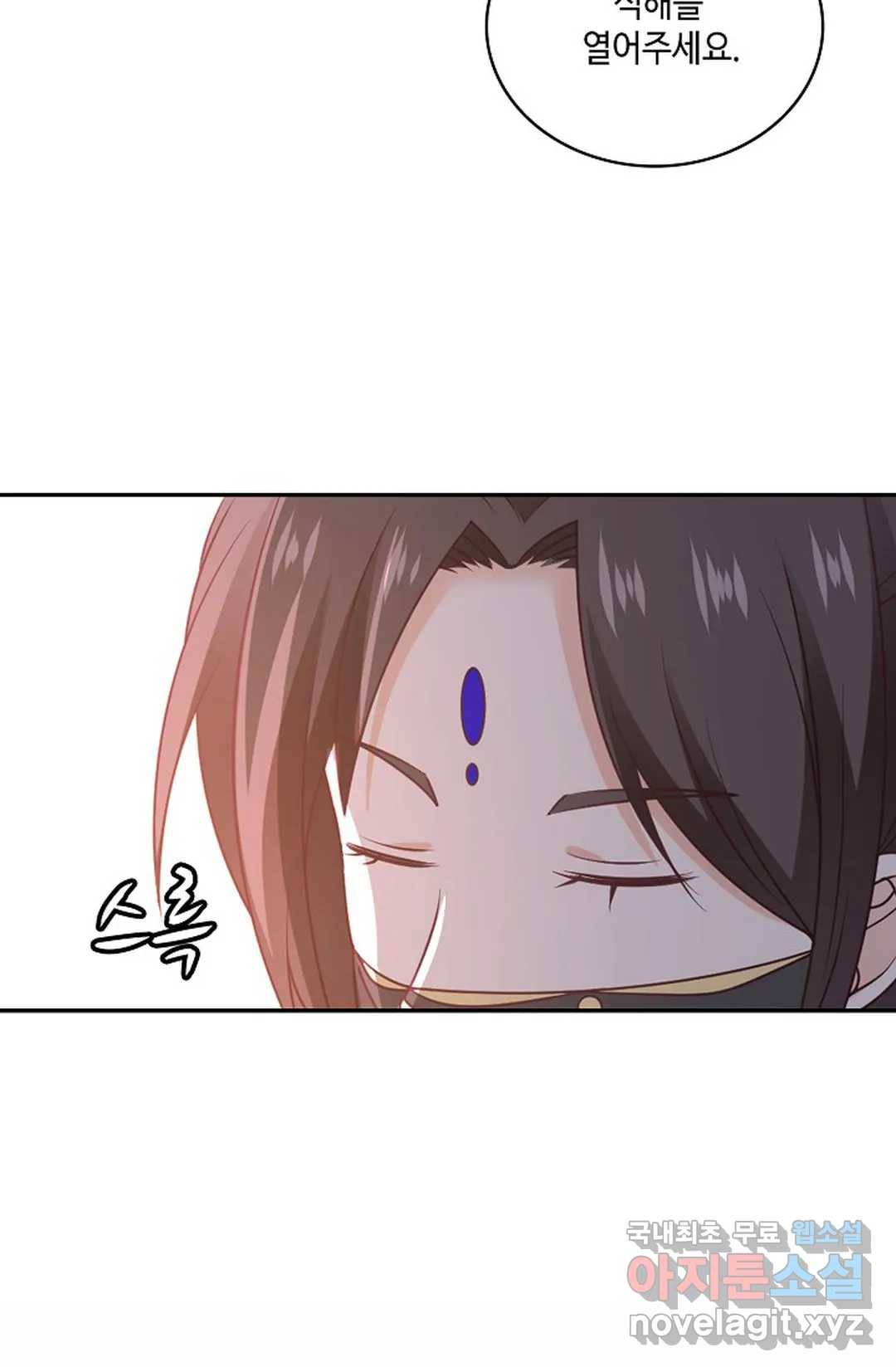 무련전봉 639화 27