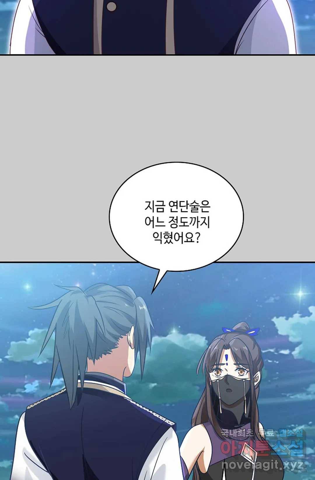 무련전봉 639화 32