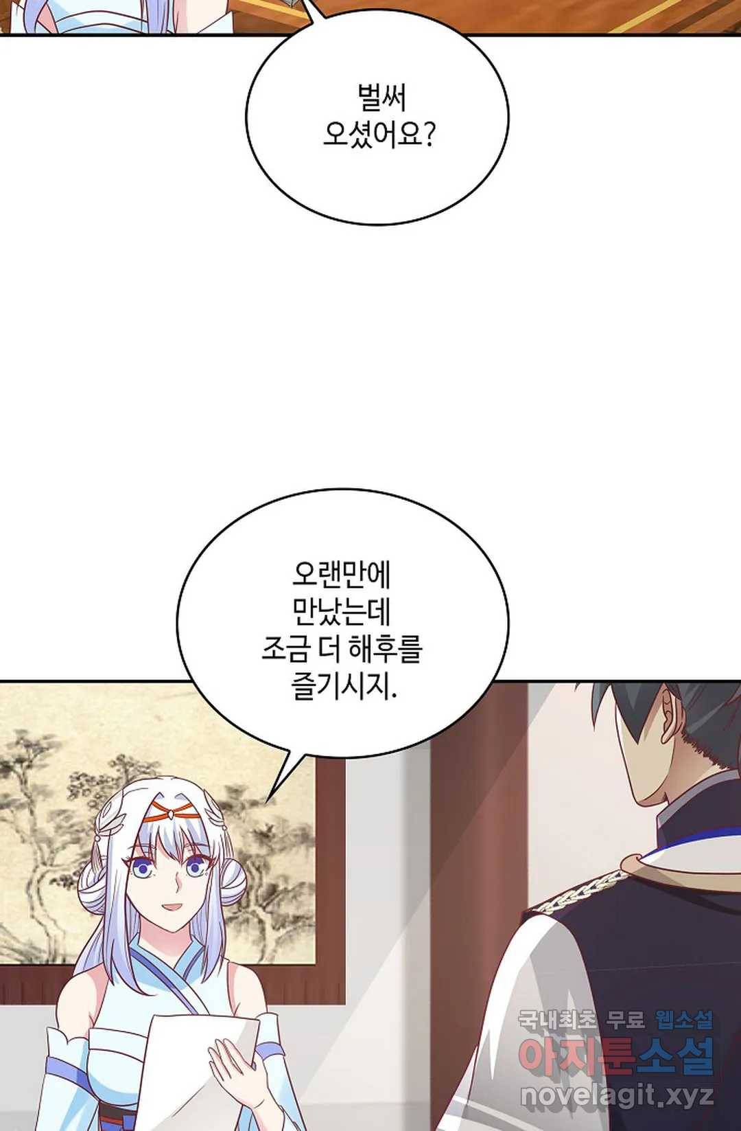 무련전봉 639화 42