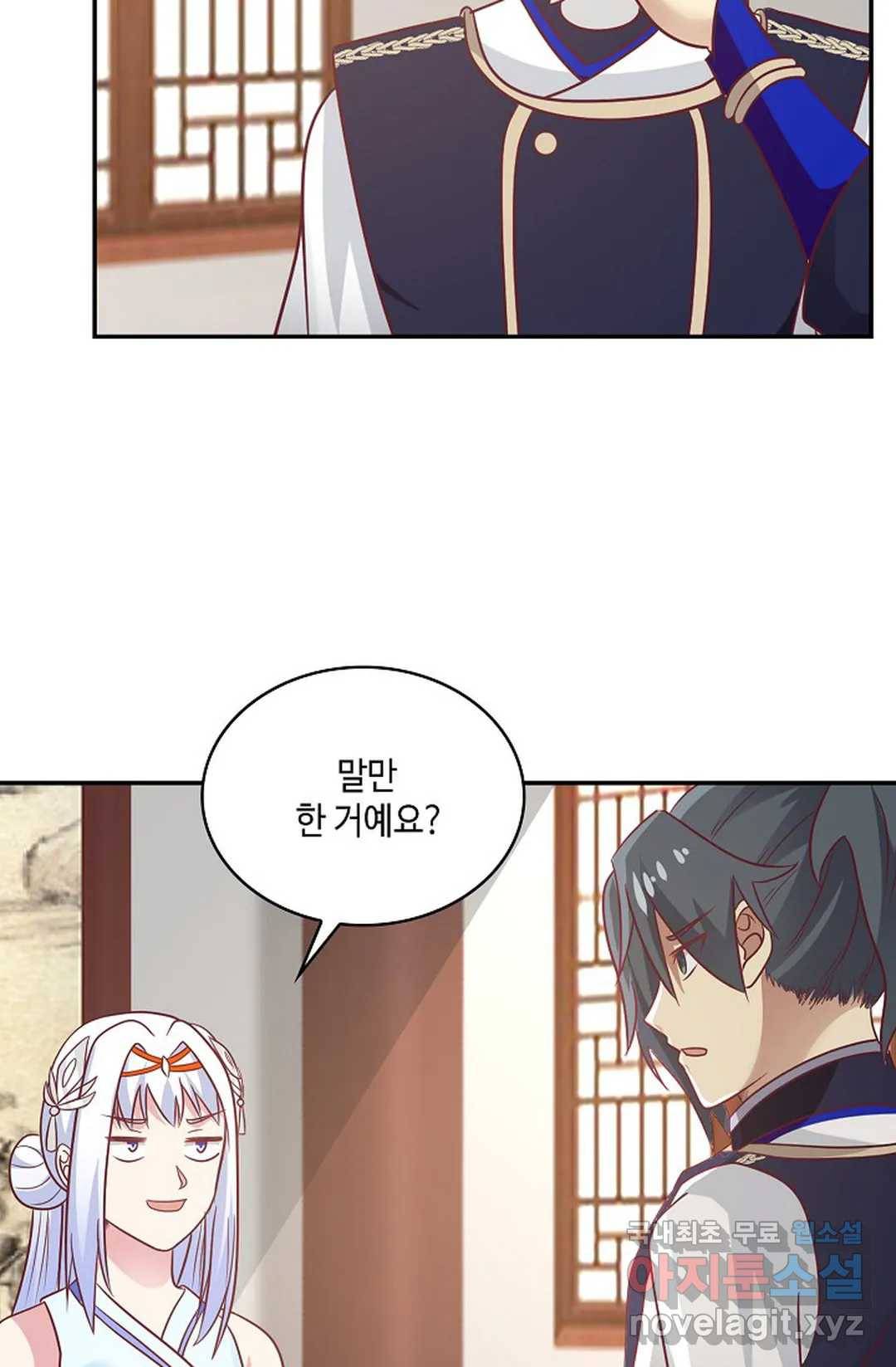 무련전봉 639화 44