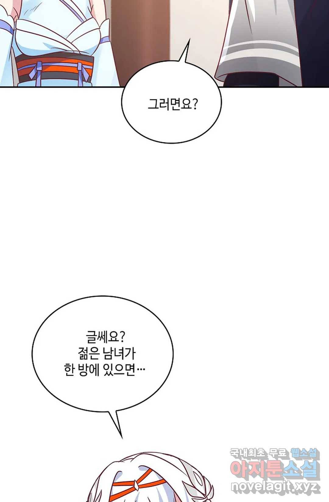 무련전봉 639화 45