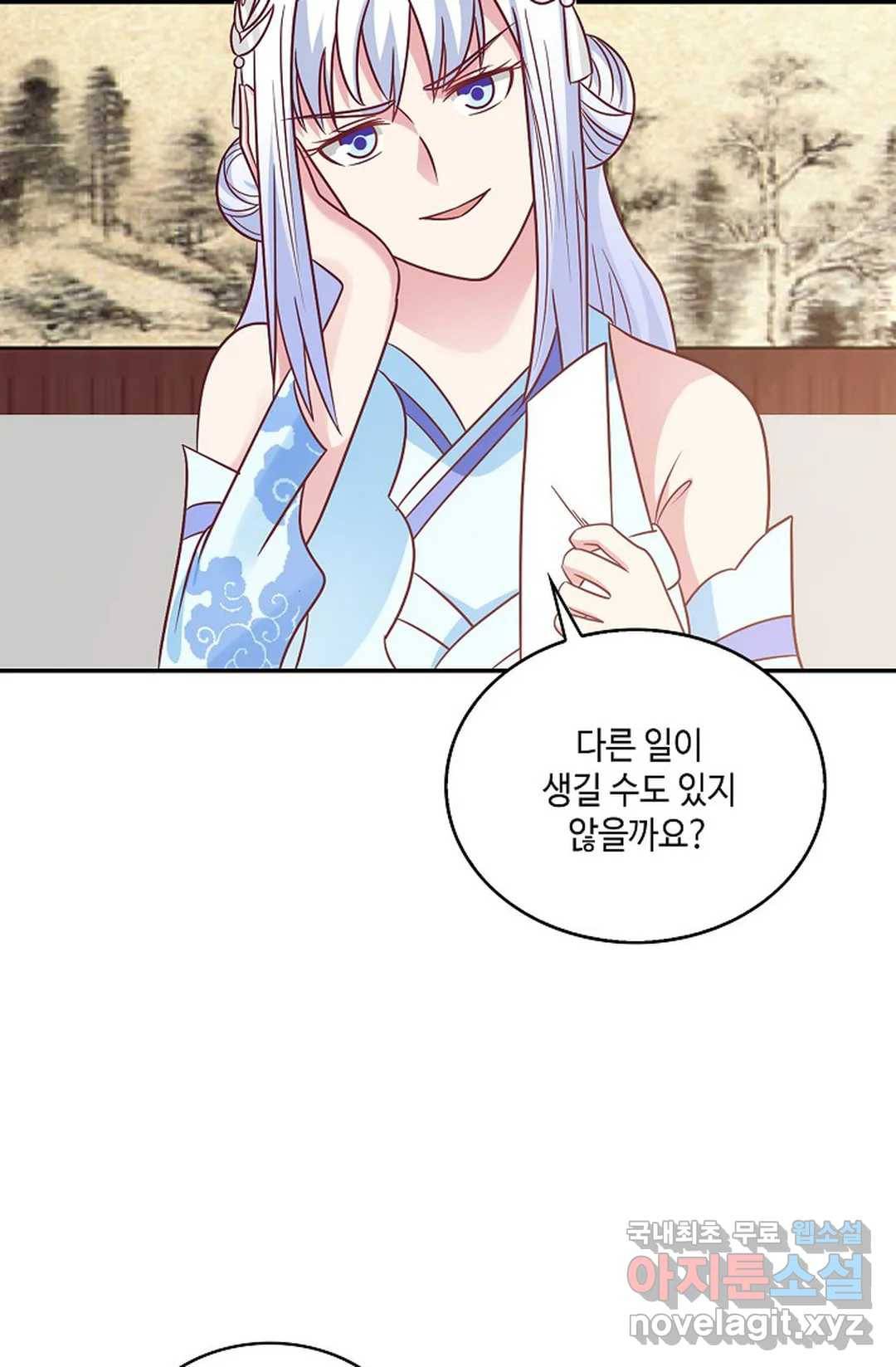 무련전봉 639화 46