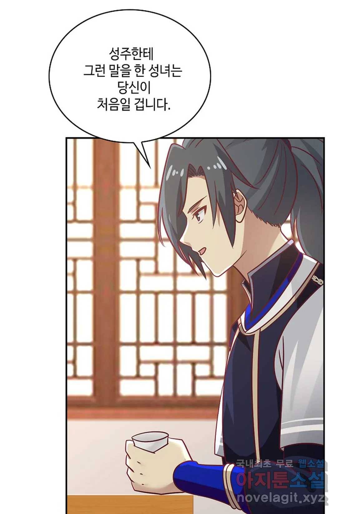 무련전봉 639화 49