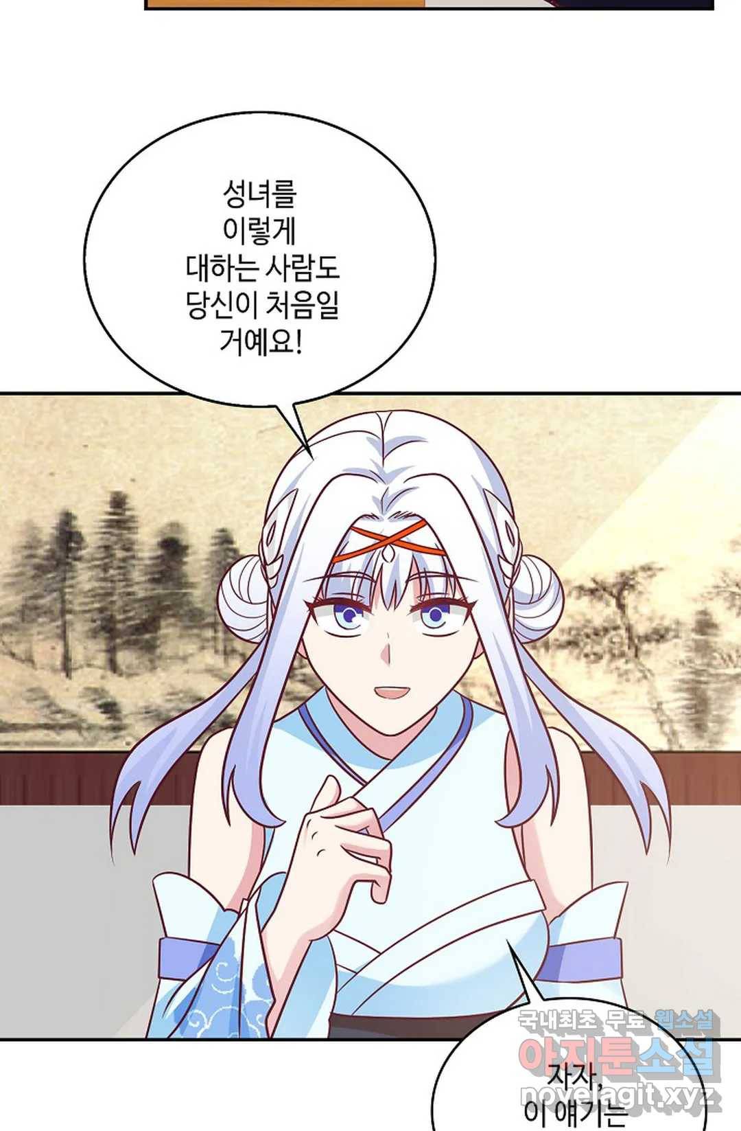 무련전봉 639화 50