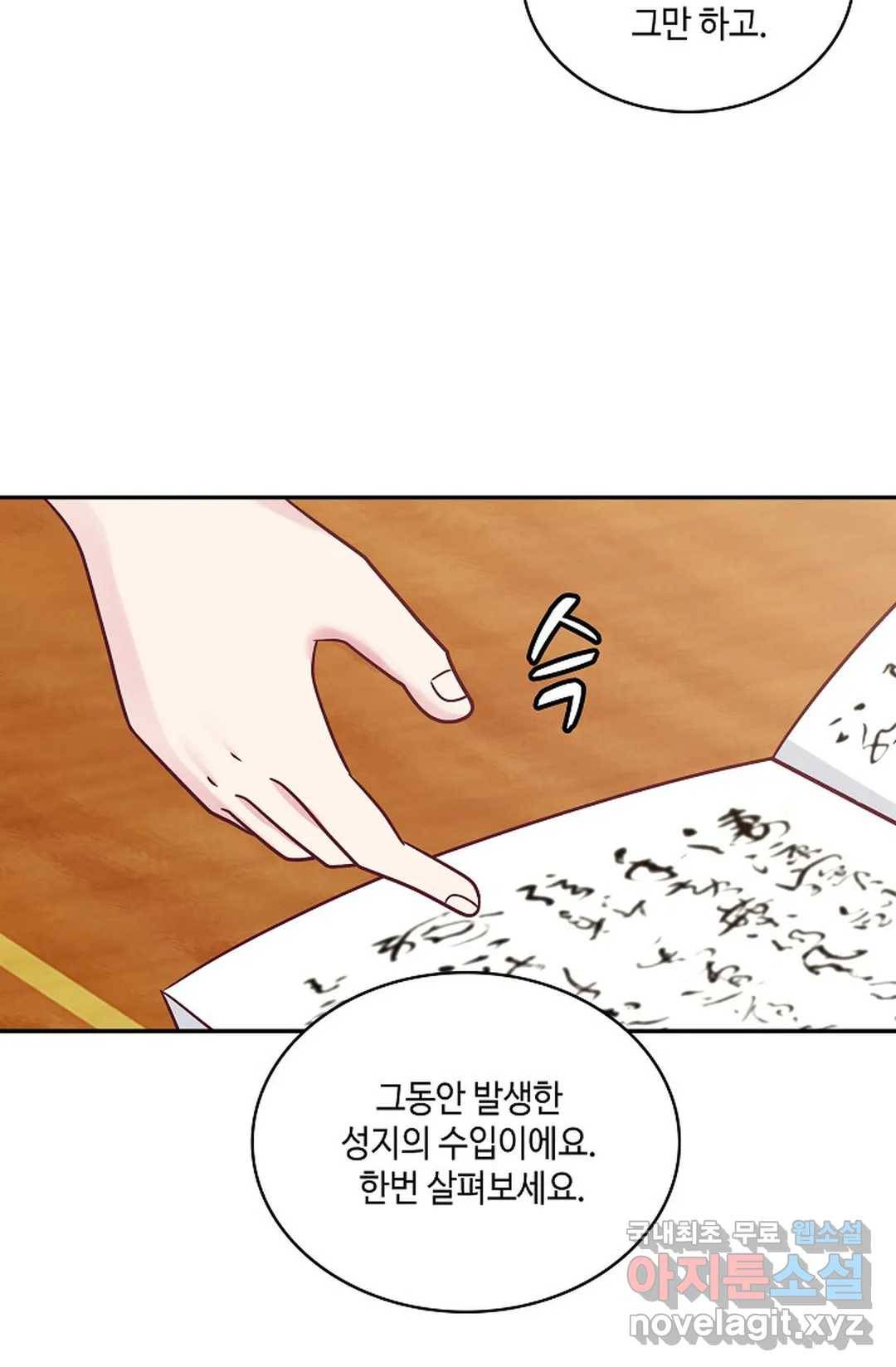 무련전봉 639화 51