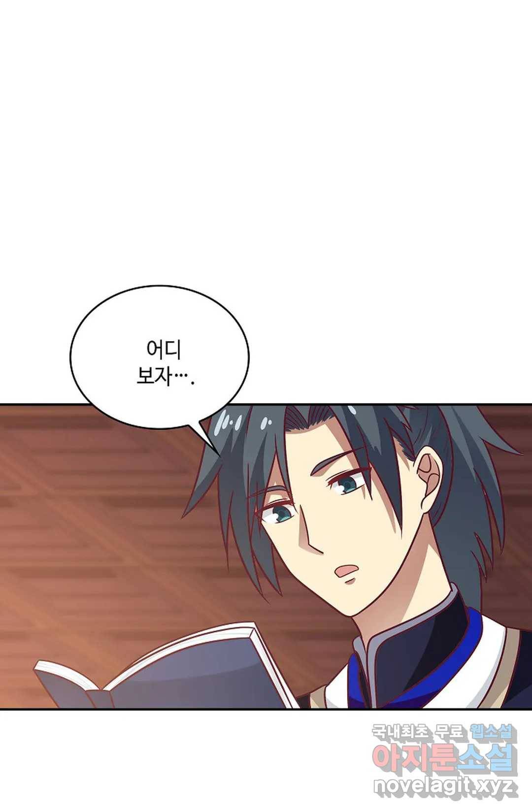 무련전봉 639화 52