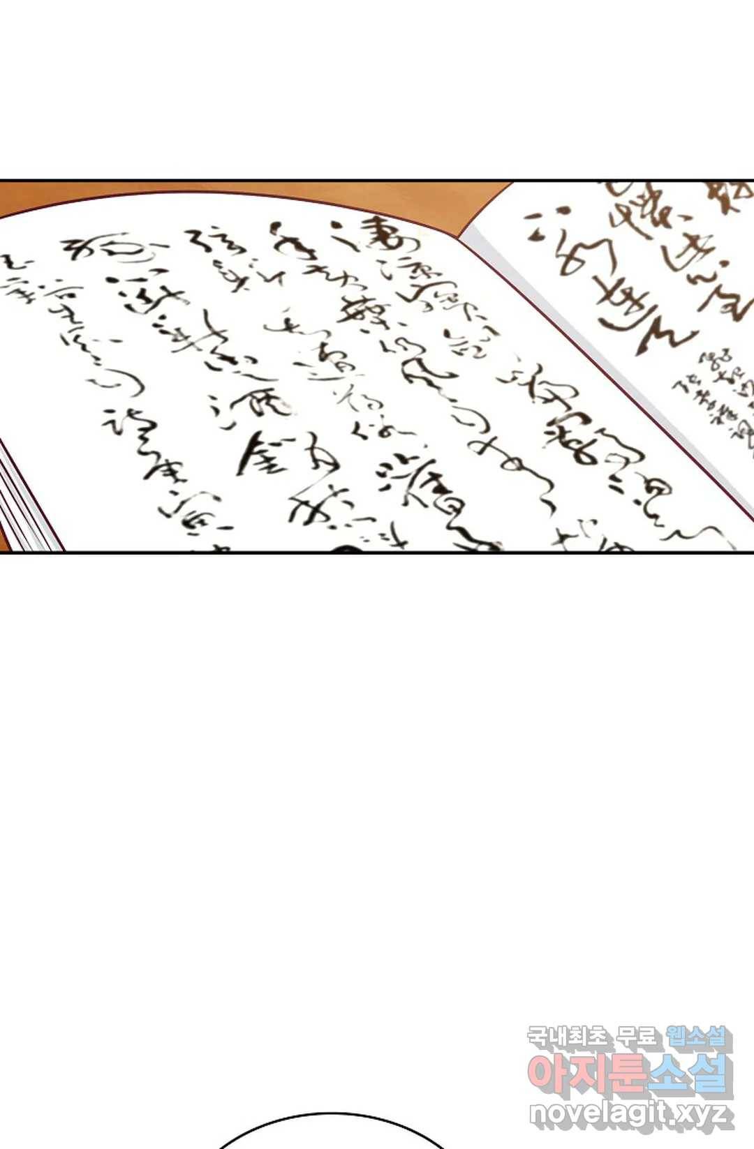 무련전봉 639화 53