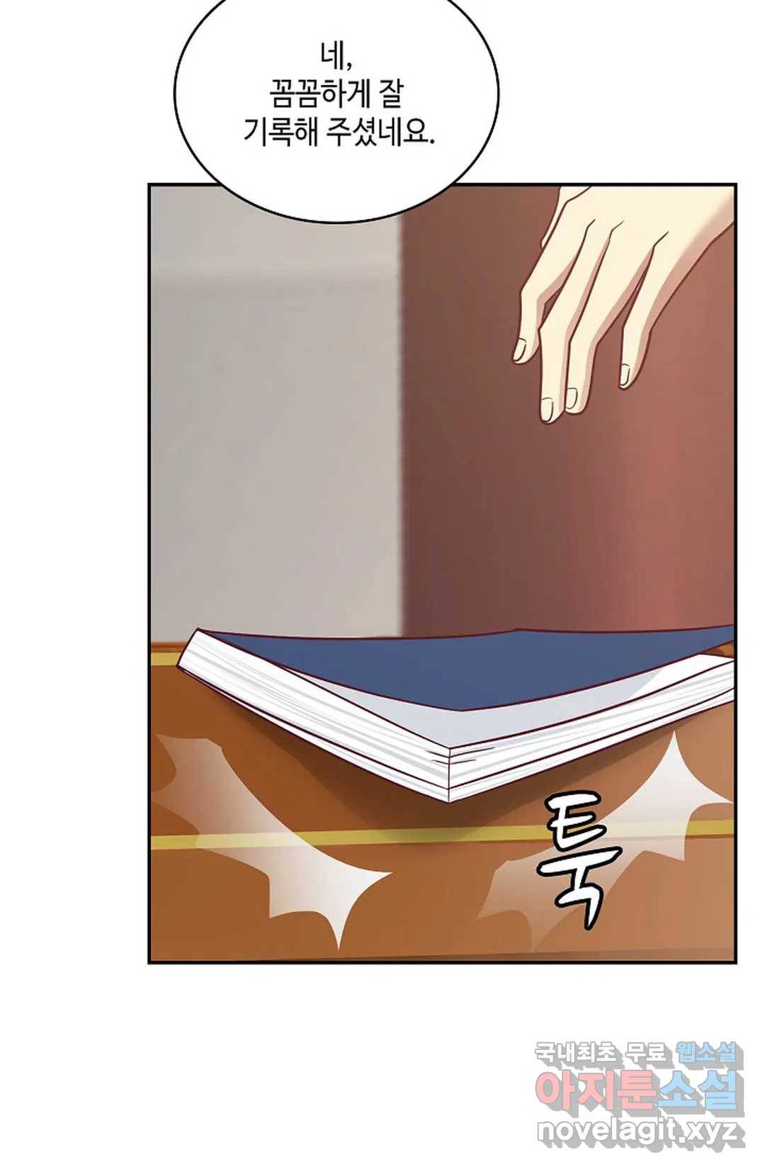 무련전봉 639화 54