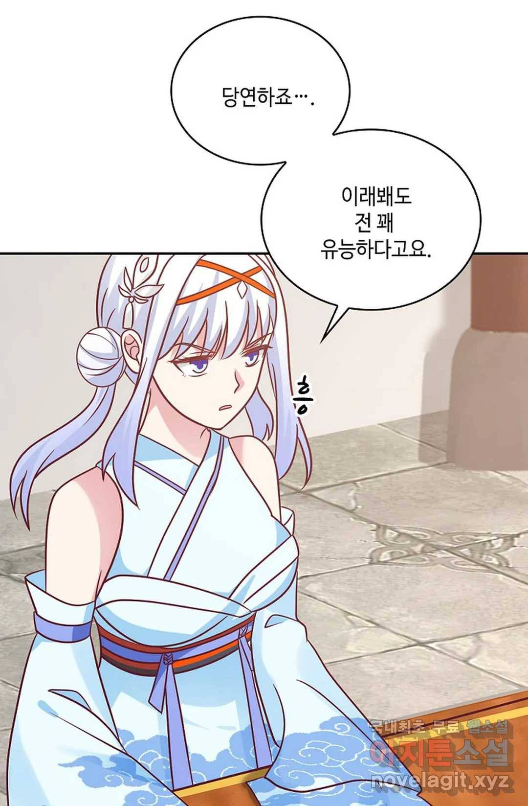 무련전봉 639화 55