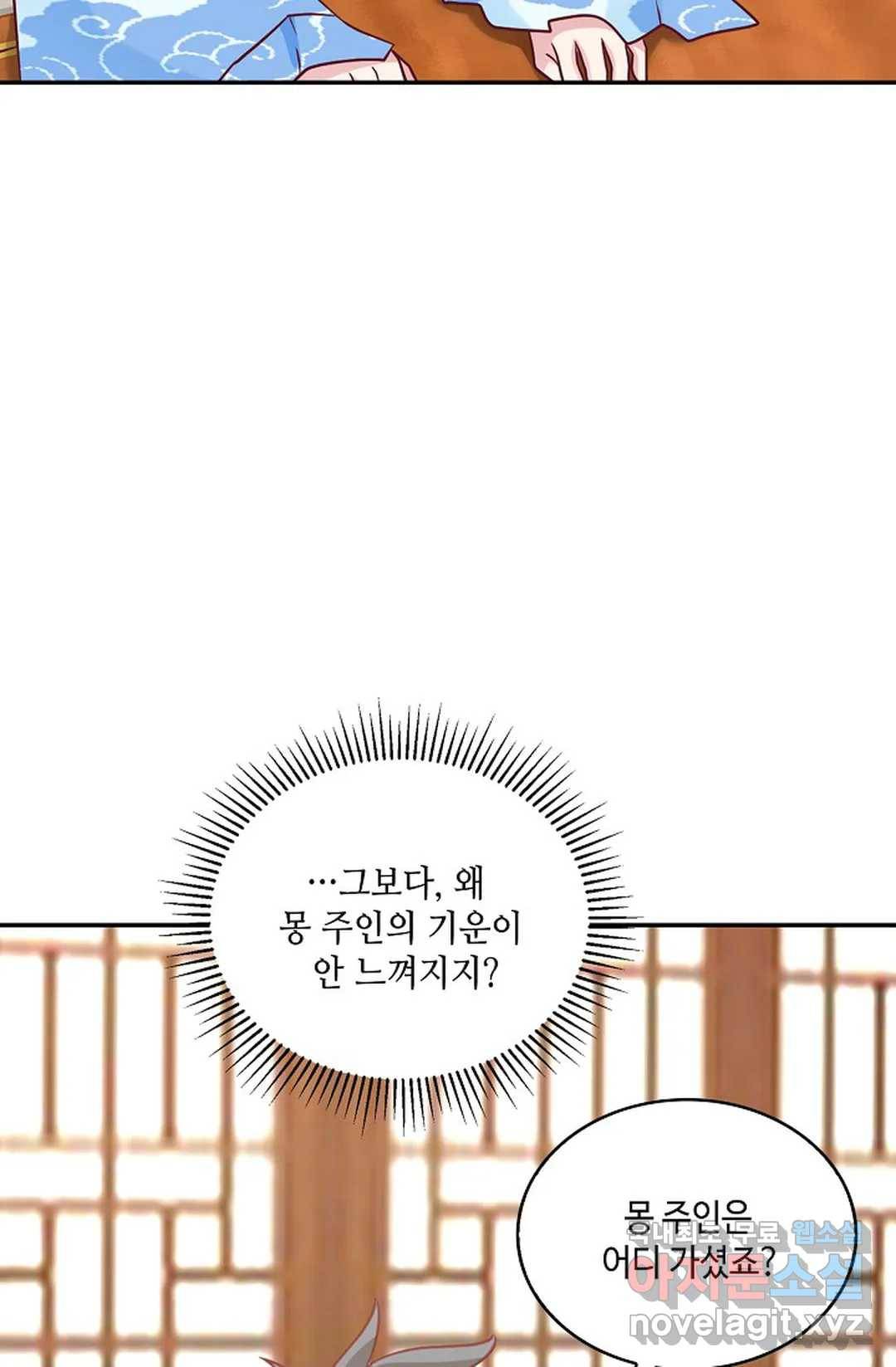 무련전봉 639화 56