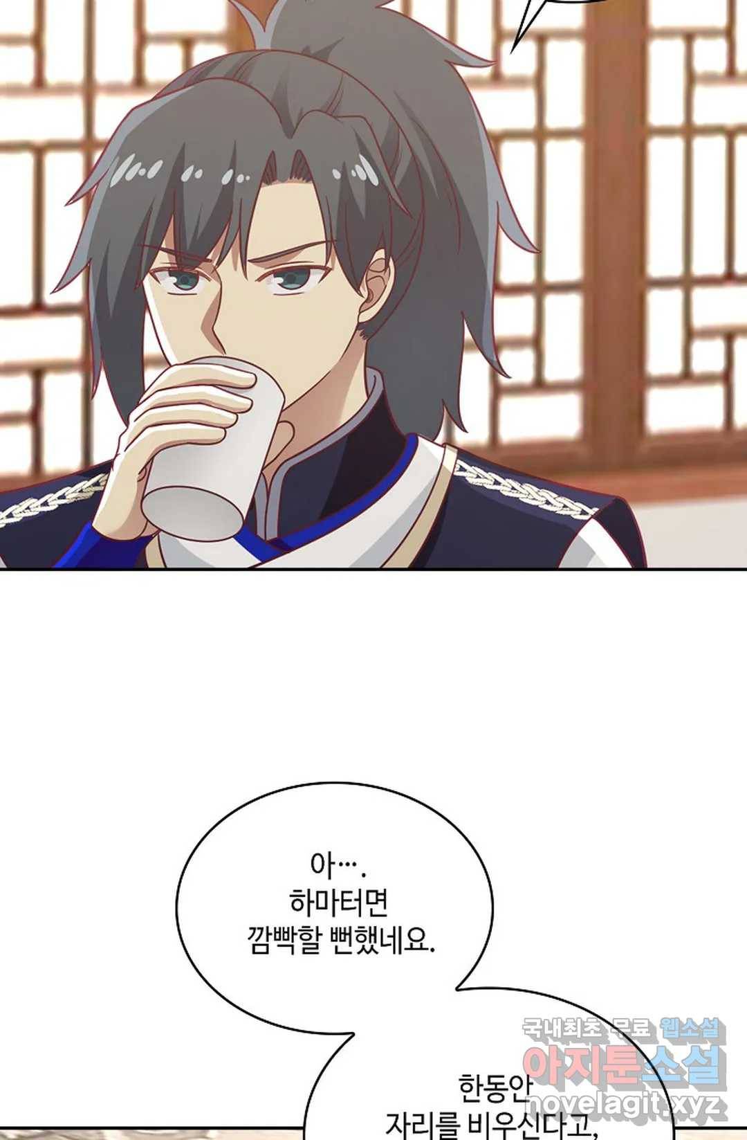 무련전봉 639화 57