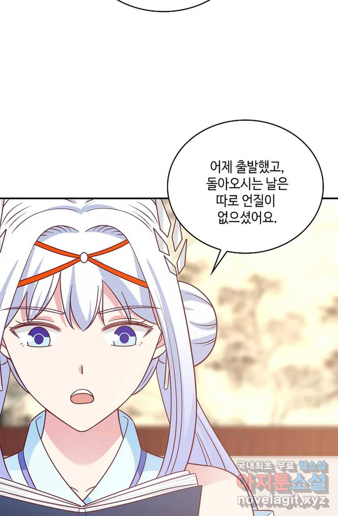 무련전봉 639화 60