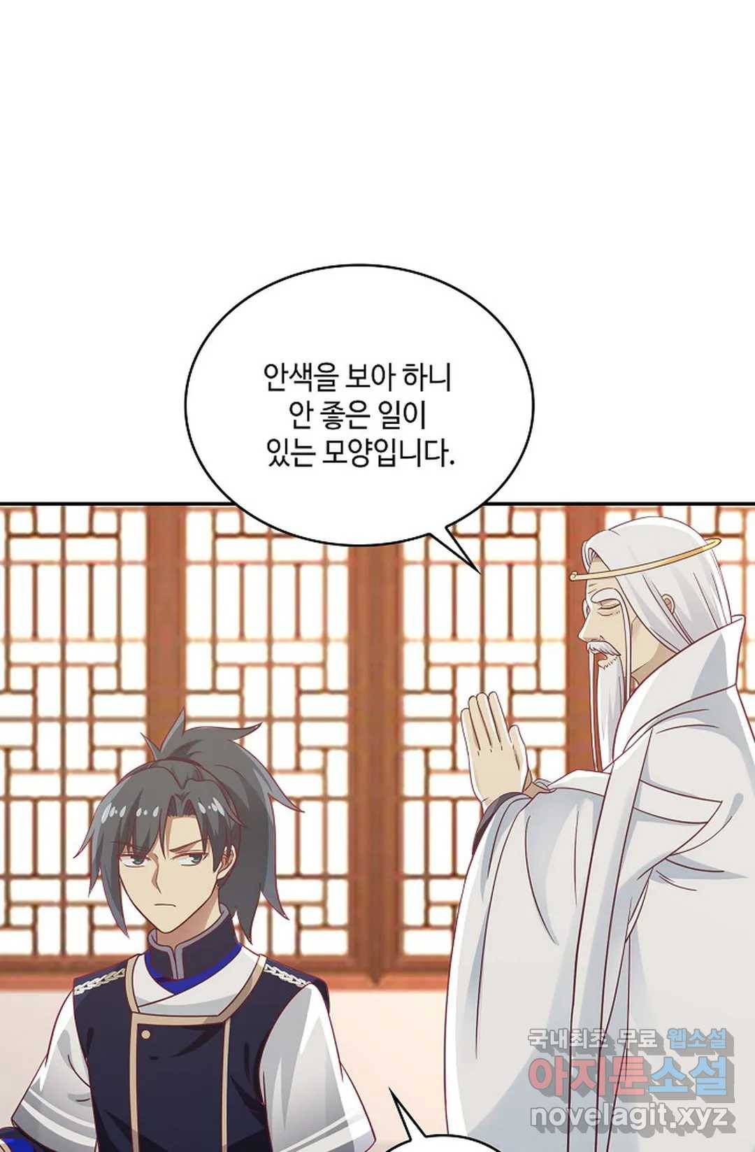 무련전봉 639화 63