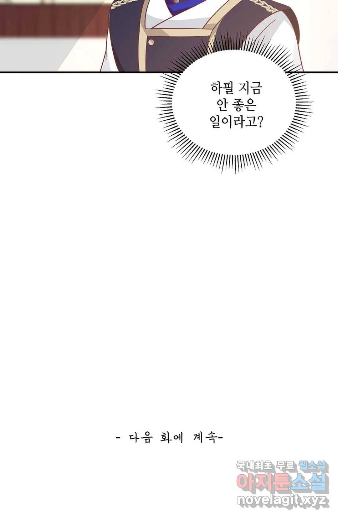 무련전봉 639화 65