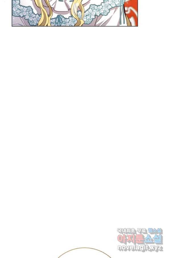 악당의 미학 58화 17