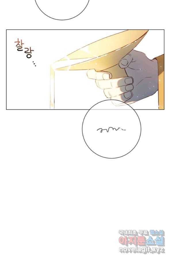 악당의 미학 58화 25