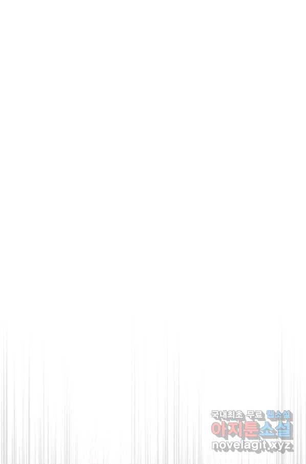 악당의 미학 58화 30