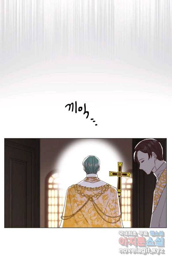악당의 미학 58화 31