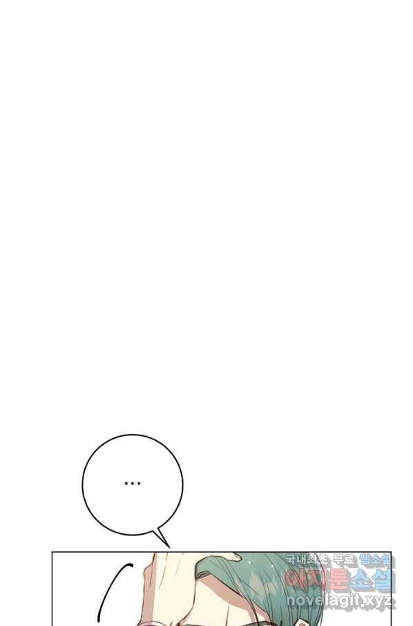 악당의 미학 58화 37