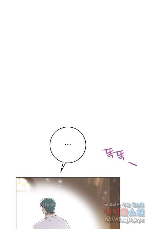 악당의 미학 58화 46