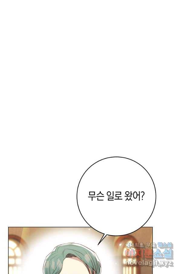 악당의 미학 58화 51