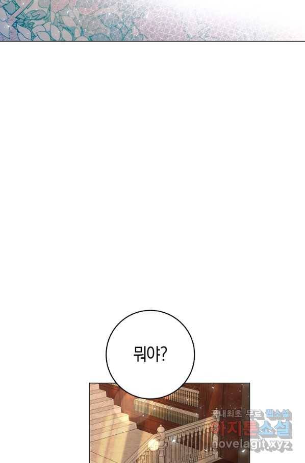 악당의 미학 58화 54