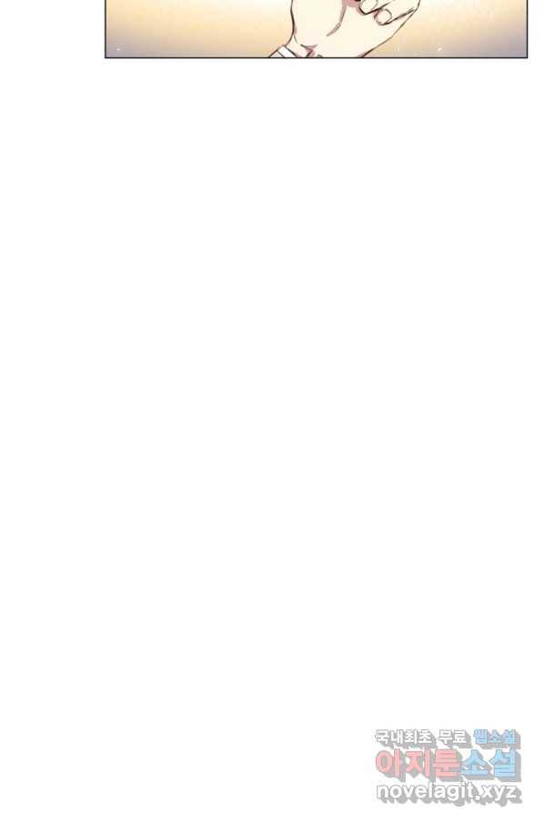 악당의 미학 58화 60
