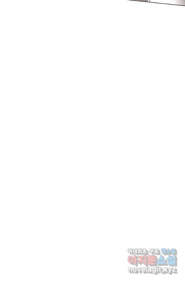 악당의 미학 58화 71