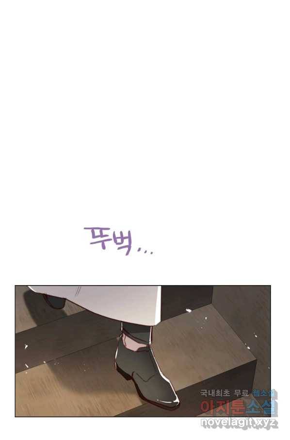 악당의 미학 58화 92