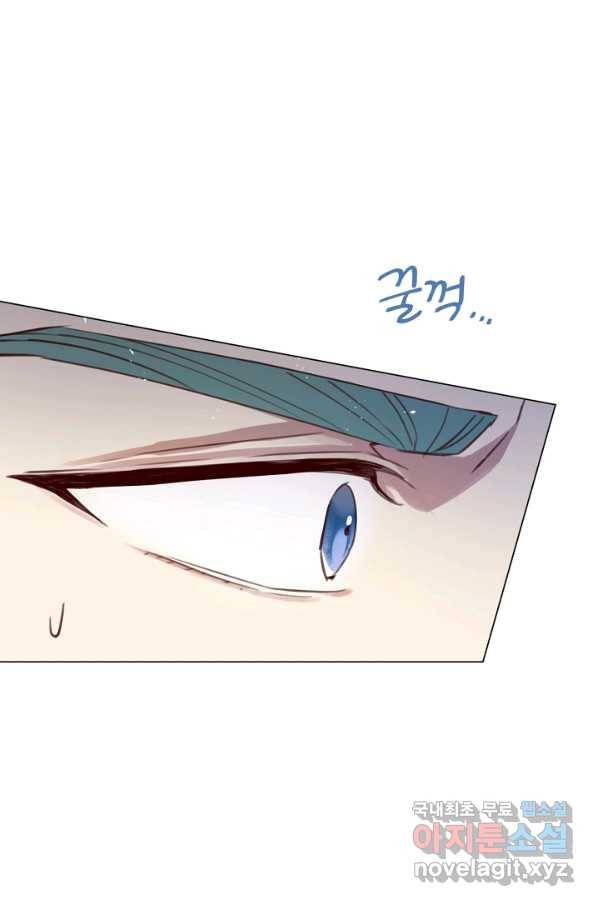 악당의 미학 58화 95