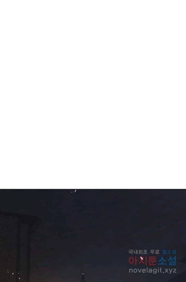 악당의 미학 58화 97