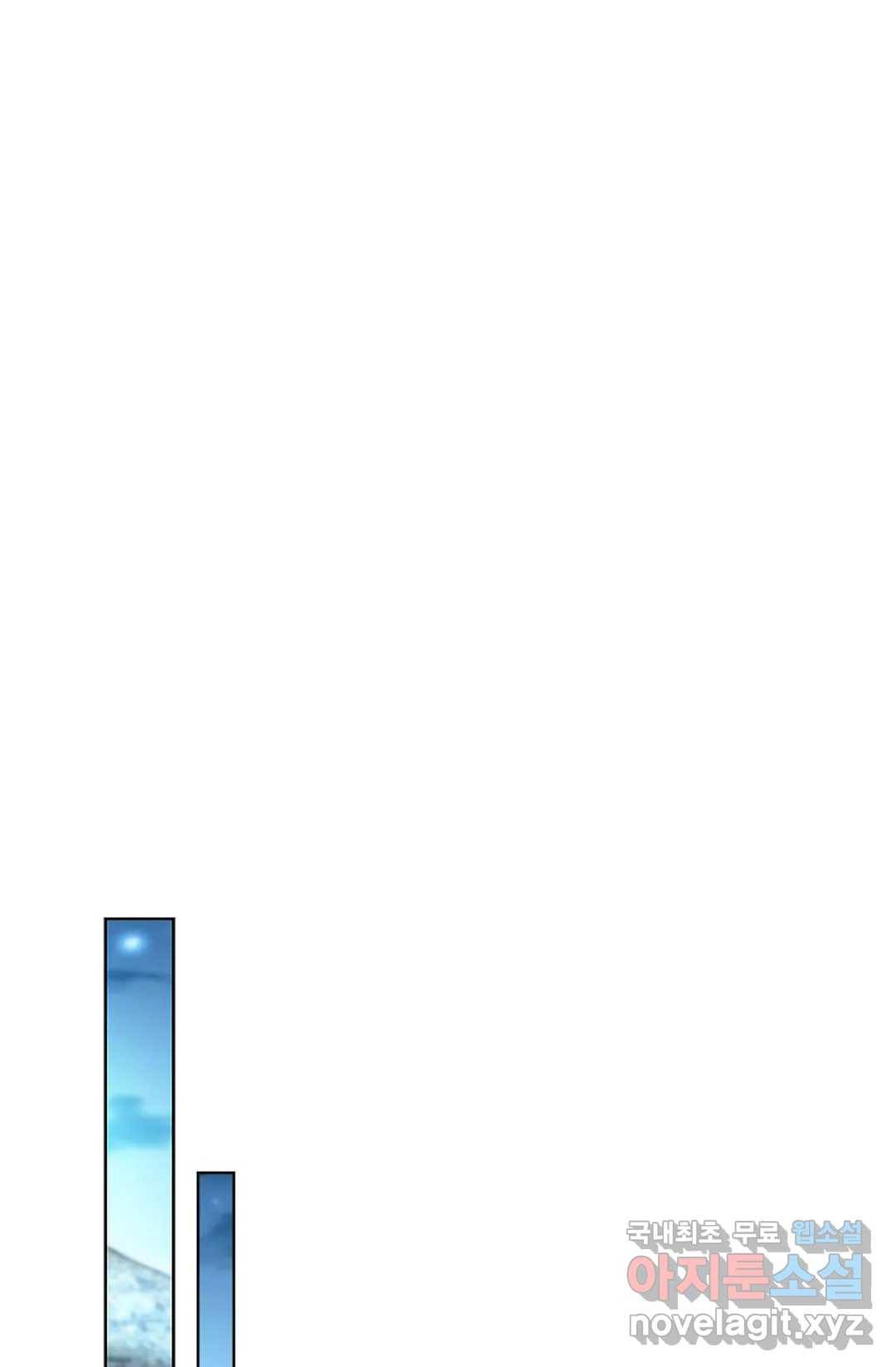 전직법사 736화 1