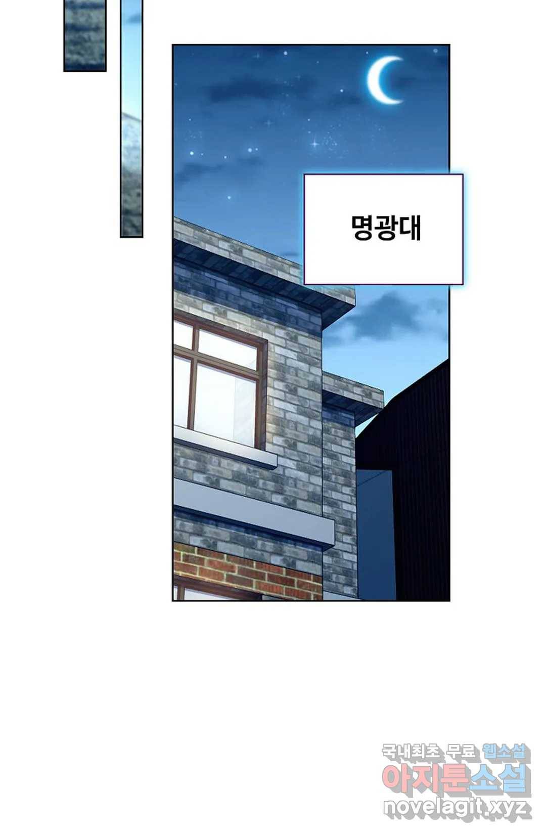 전직법사 736화 2