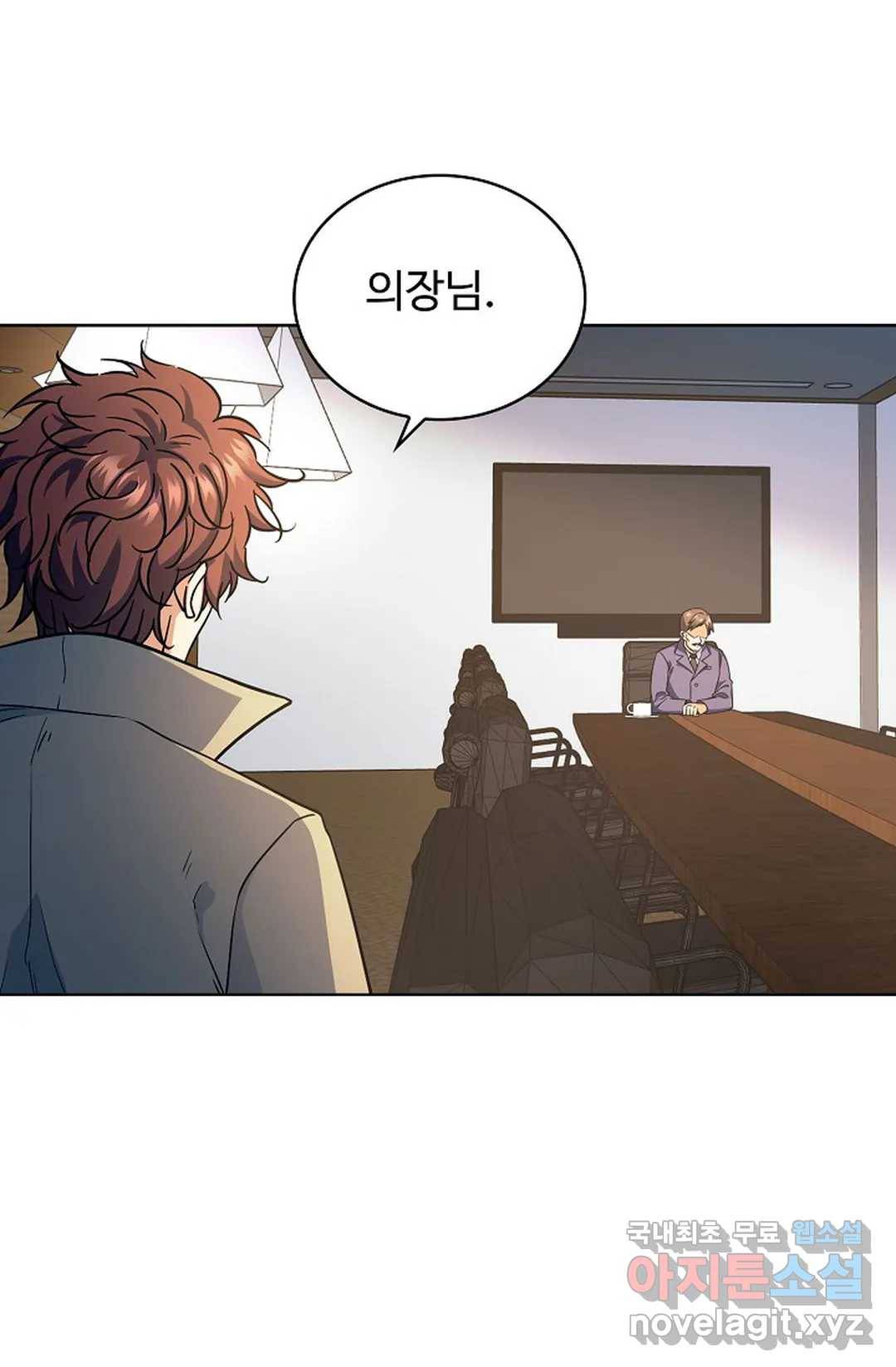 전직법사 736화 3