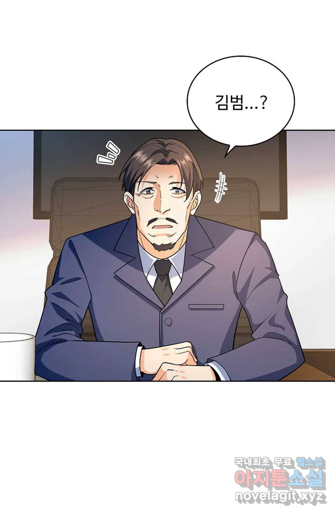 전직법사 736화 4