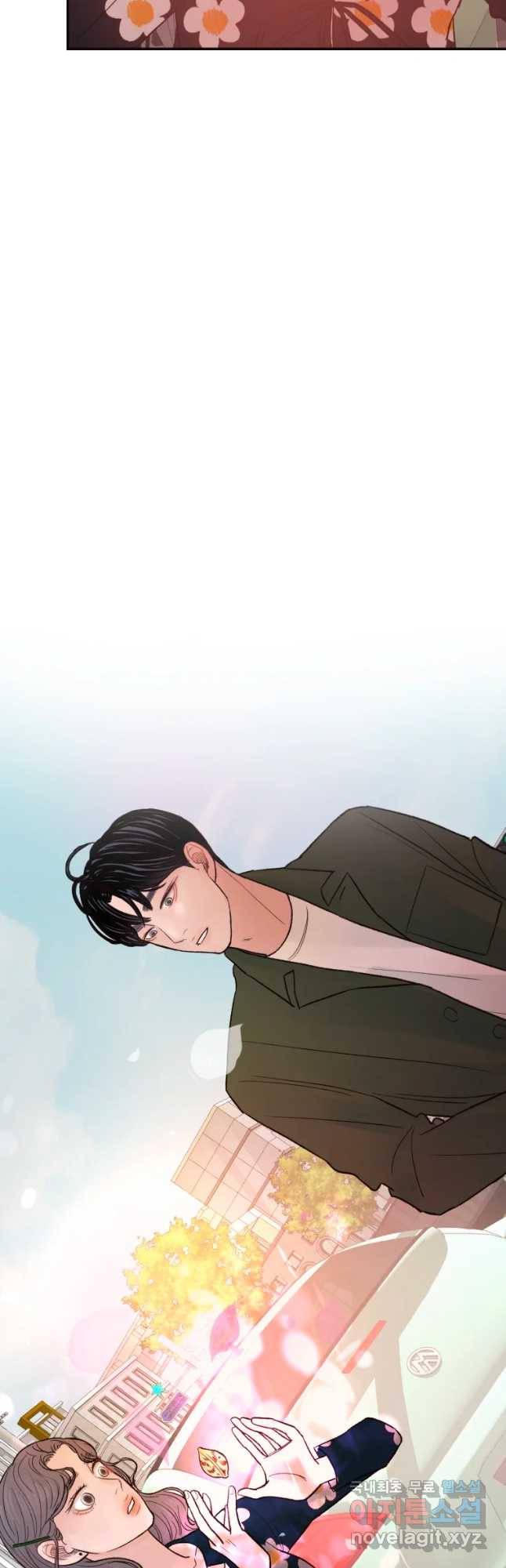 사람이라호 13화 4