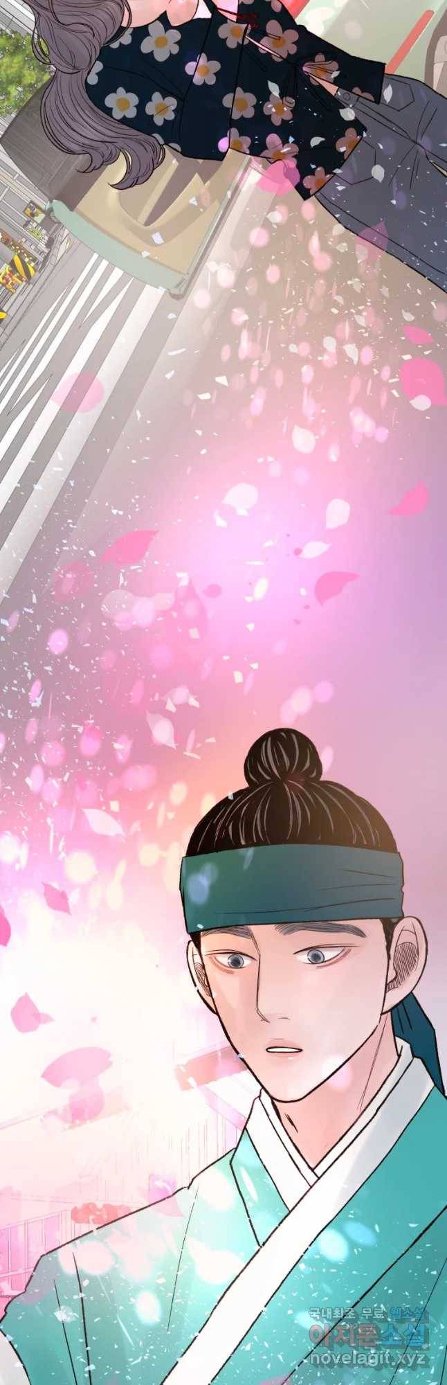 사람이라호 13화 5