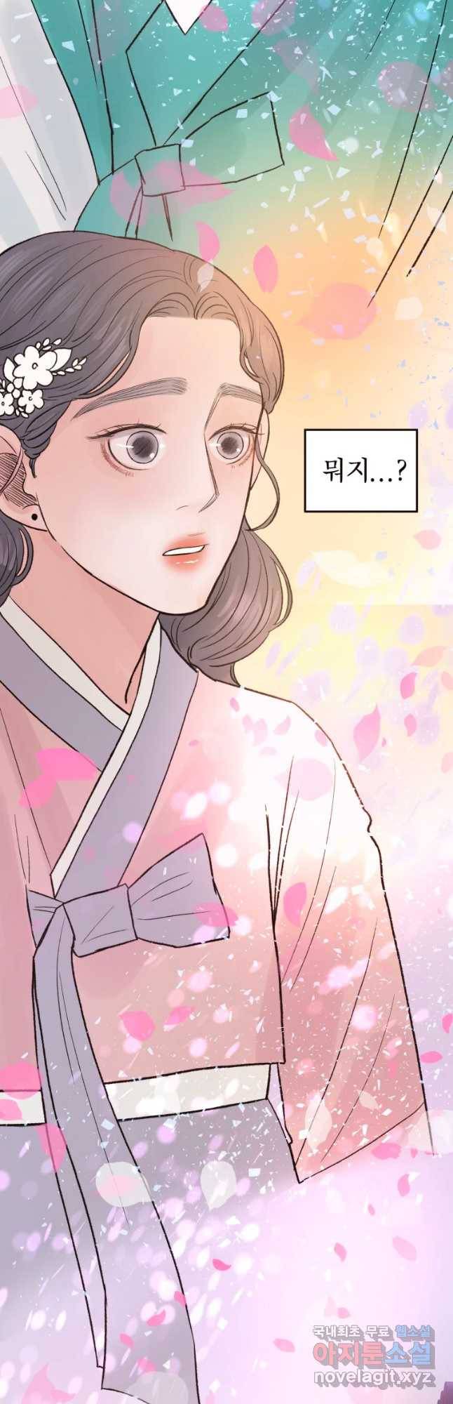 사람이라호 13화 6