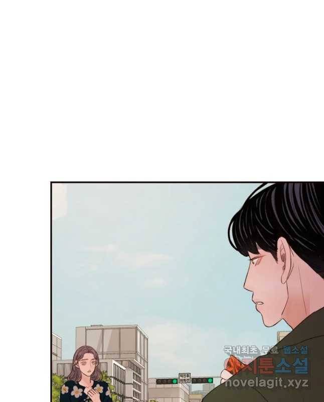 사람이라호 13화 15