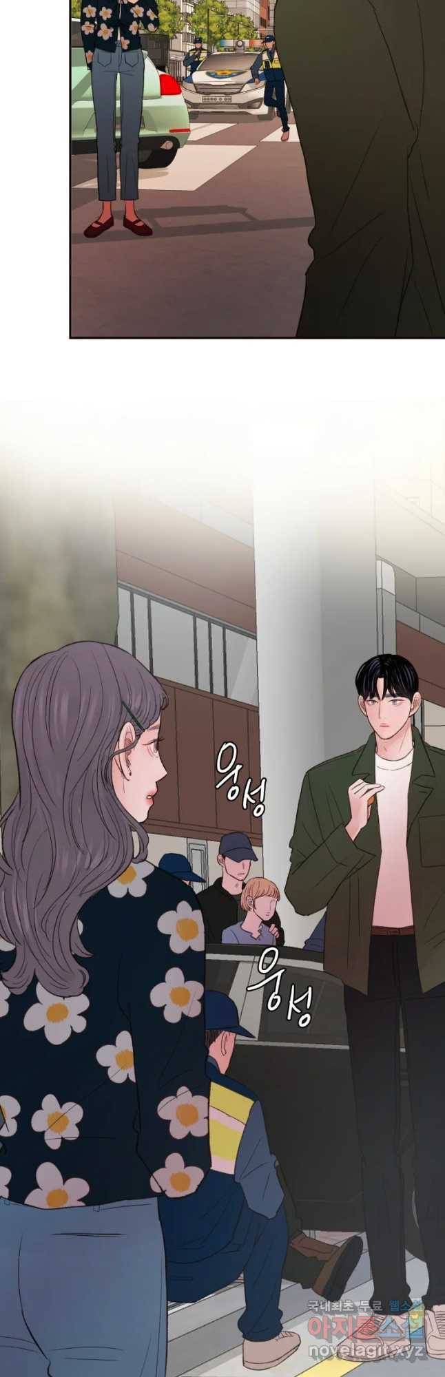 사람이라호 13화 16