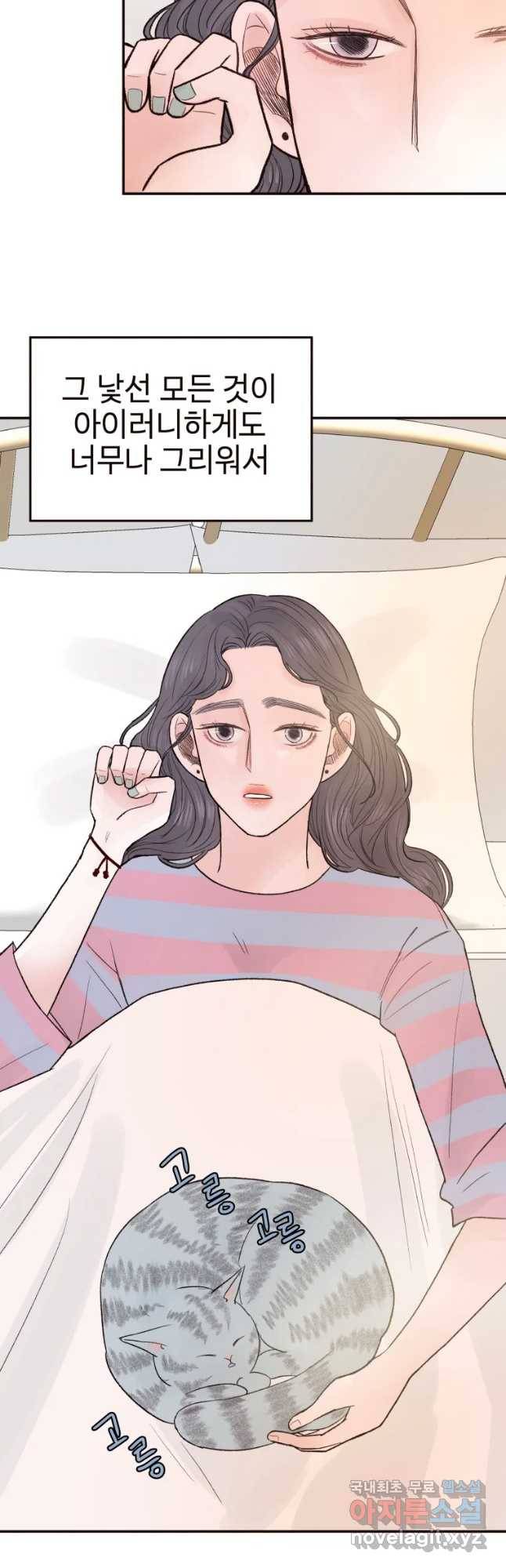 사람이라호 13화 22