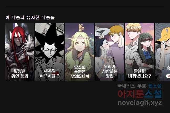 사람이라호 13화 49
