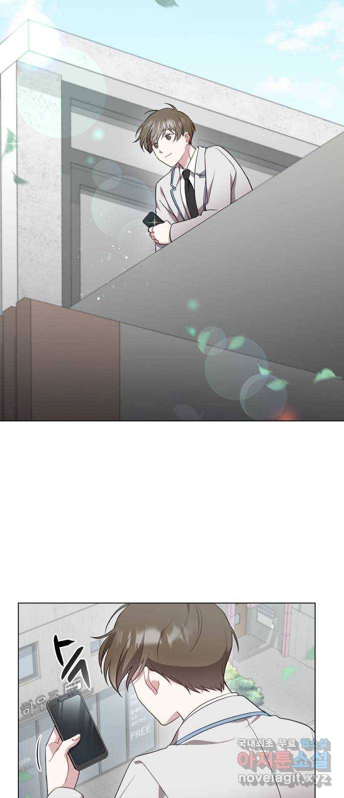 연애의 발견 8화 15