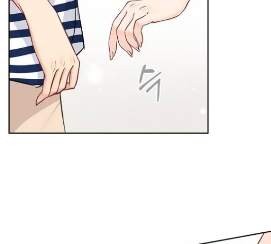 선남친 후연애 50화 9