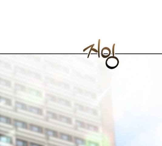 선남친 후연애 50화 23