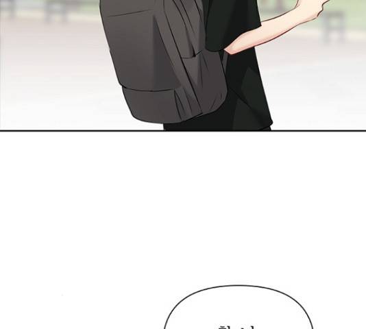 선남친 후연애 50화 31